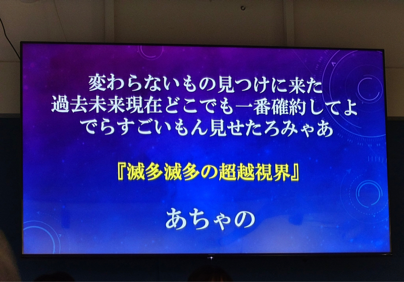 冠到杯とか一門杯
