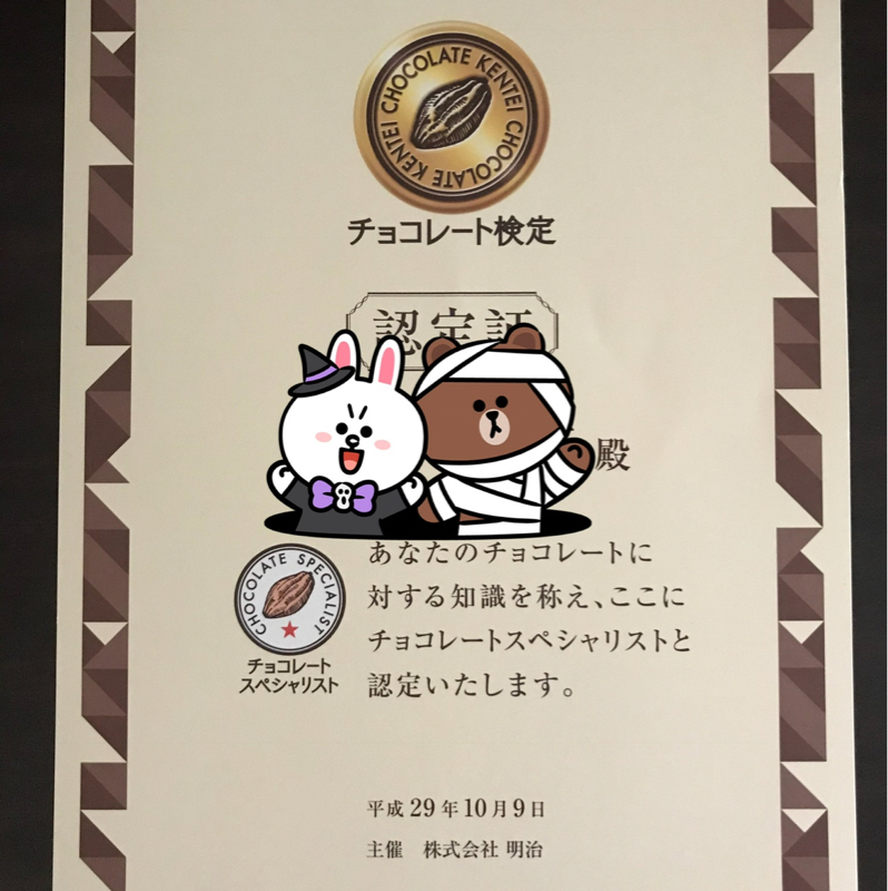 社会復帰のリハビリに
