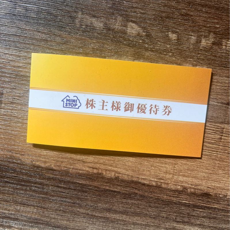 お金