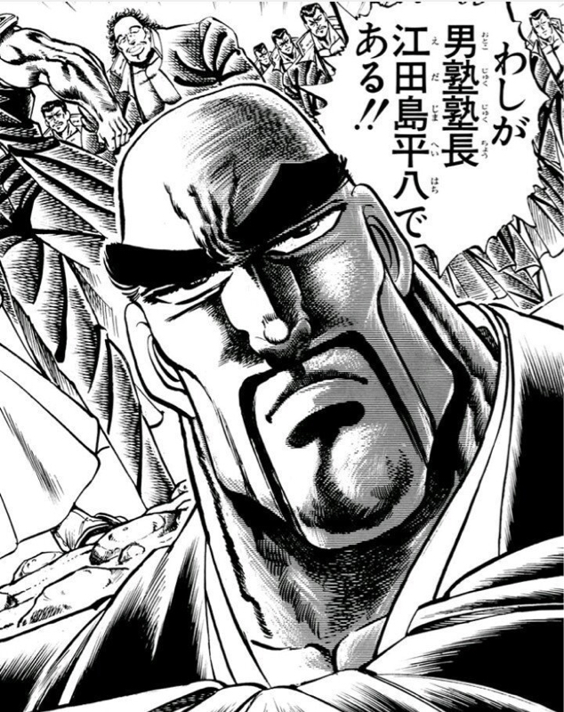 エースリーの話