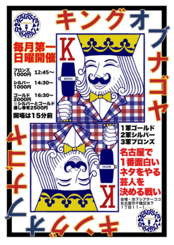 #1.あいさつ・人生初の・今年こそは from Radiotalk episode artwork