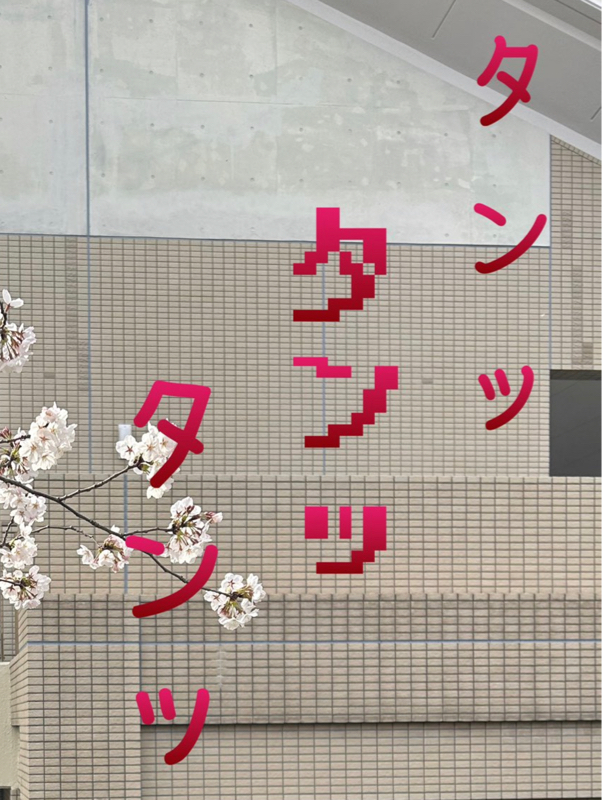 #95.単独ライブおわっぴ from Radiotalk episode artwork