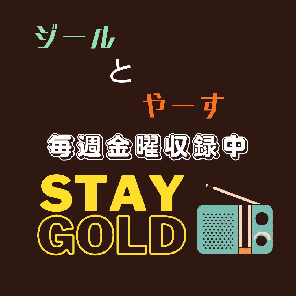 第1回　番組名を決めよう！ from Radiotalk episode artwork