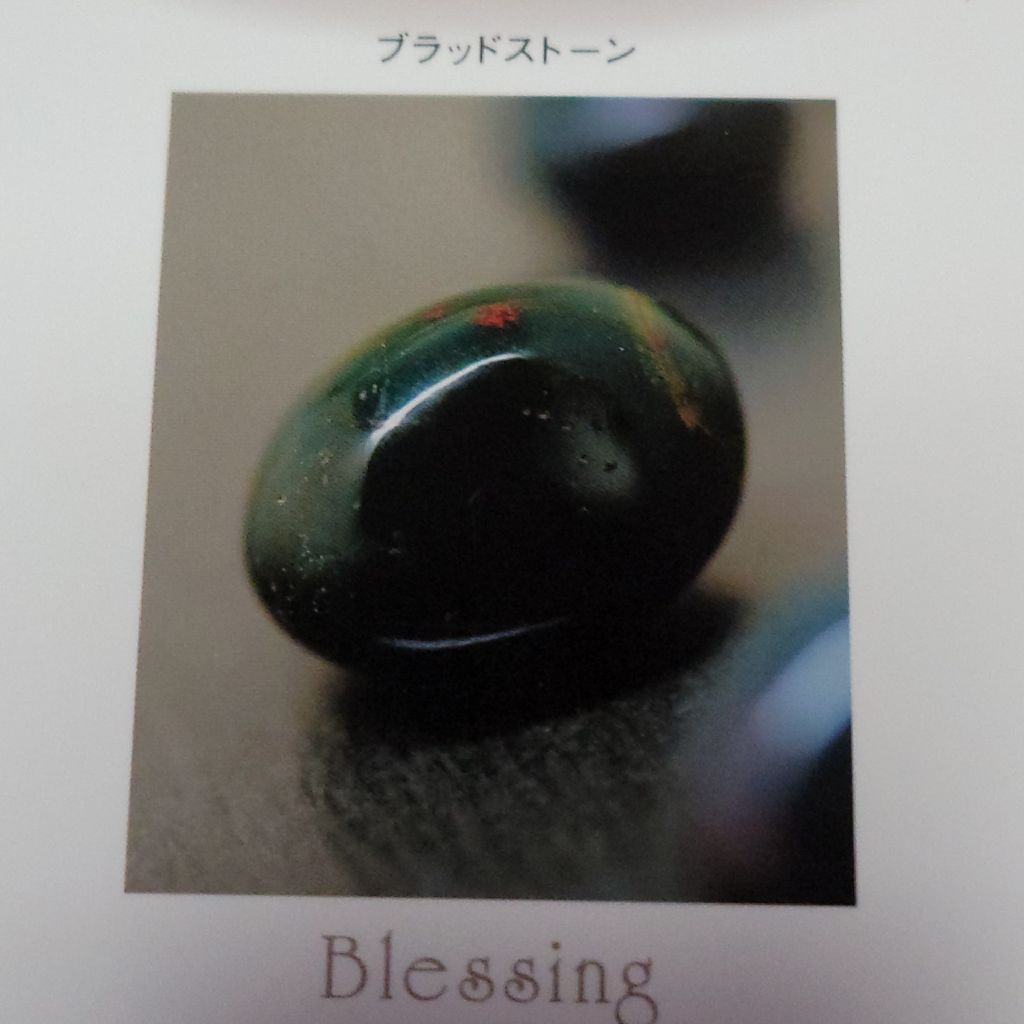 今日のあなたへのメッセージ