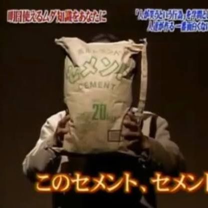 #13　大喜利の「リアリティ」って何？①