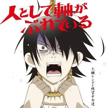 #17　ルールに応じて大喜利を変えることは悪か？①