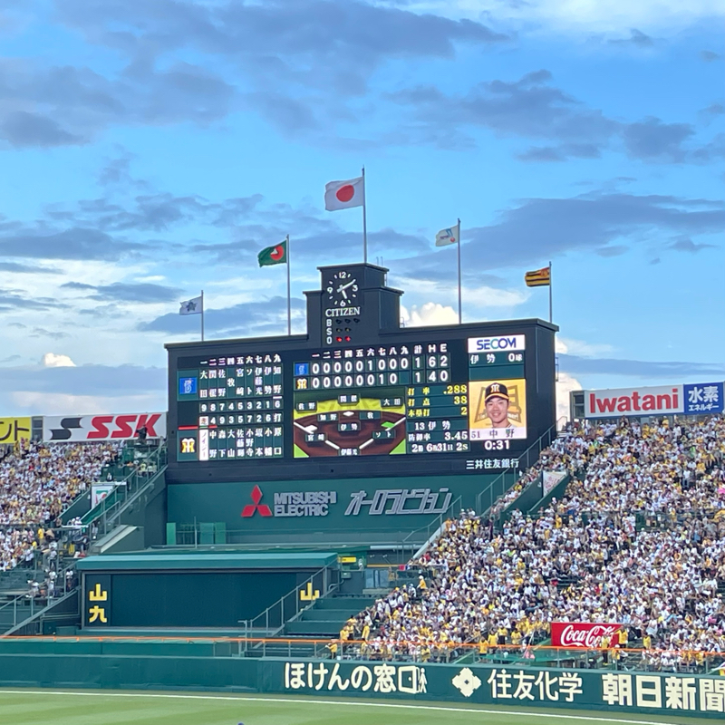 【観戦談】3年ぶりの甲子園 from Radiotalk episode artwork