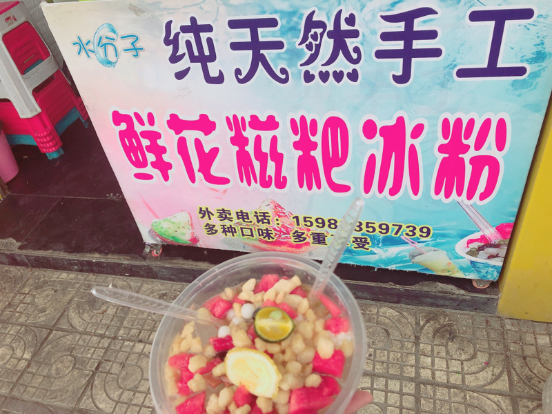 中国で仲間はずれになったよ（爆笑）パート2