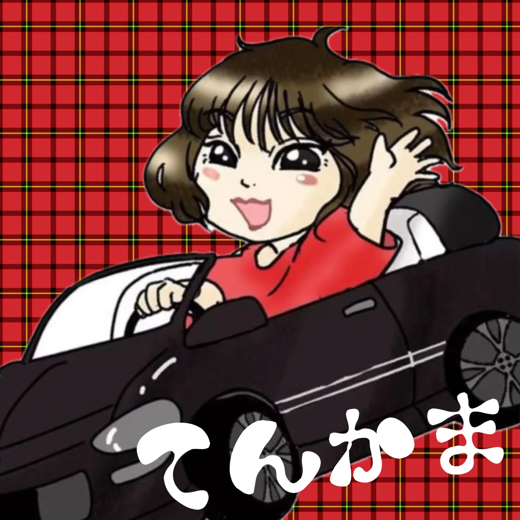 うんうん天才✨ジョーカーのラップ