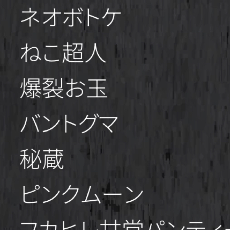 キングオブコント 札幌①