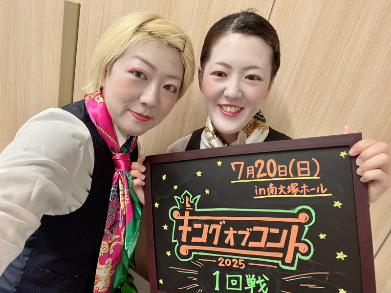 #127 キングオブコント