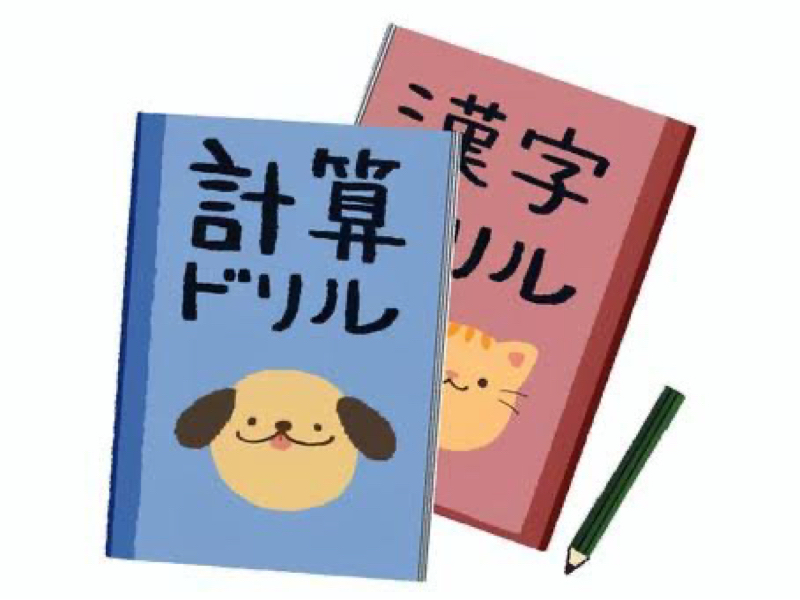 #130 脳疲労