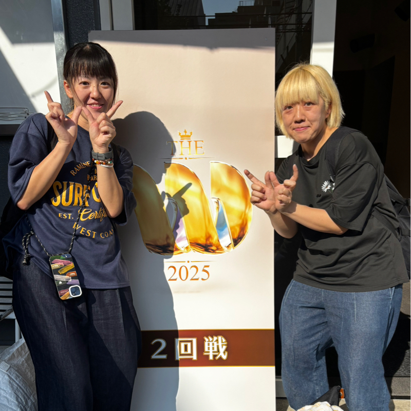 #148 是非みなさんコメント下さい