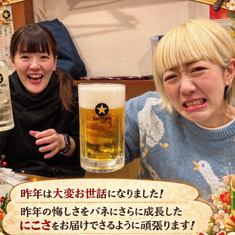 #156 お久しぶりです