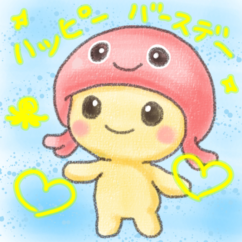 ハッピーバースデー🎉だーこちゃん🐙✨️