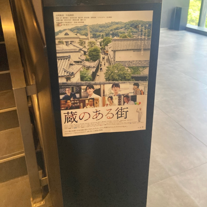 映画を観て感動したお話🥹⟡.·