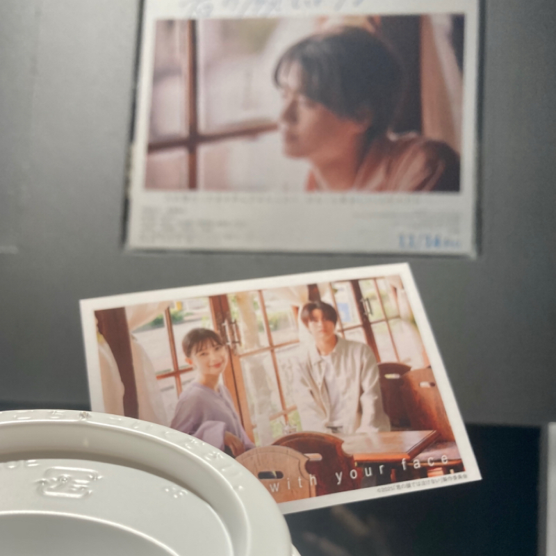 「君の顔では泣けない」 yorichanのひとり語り