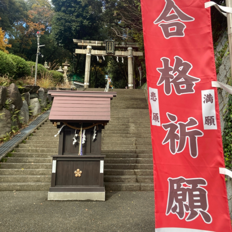 神社めぐり Vol.17 上宮天満宮