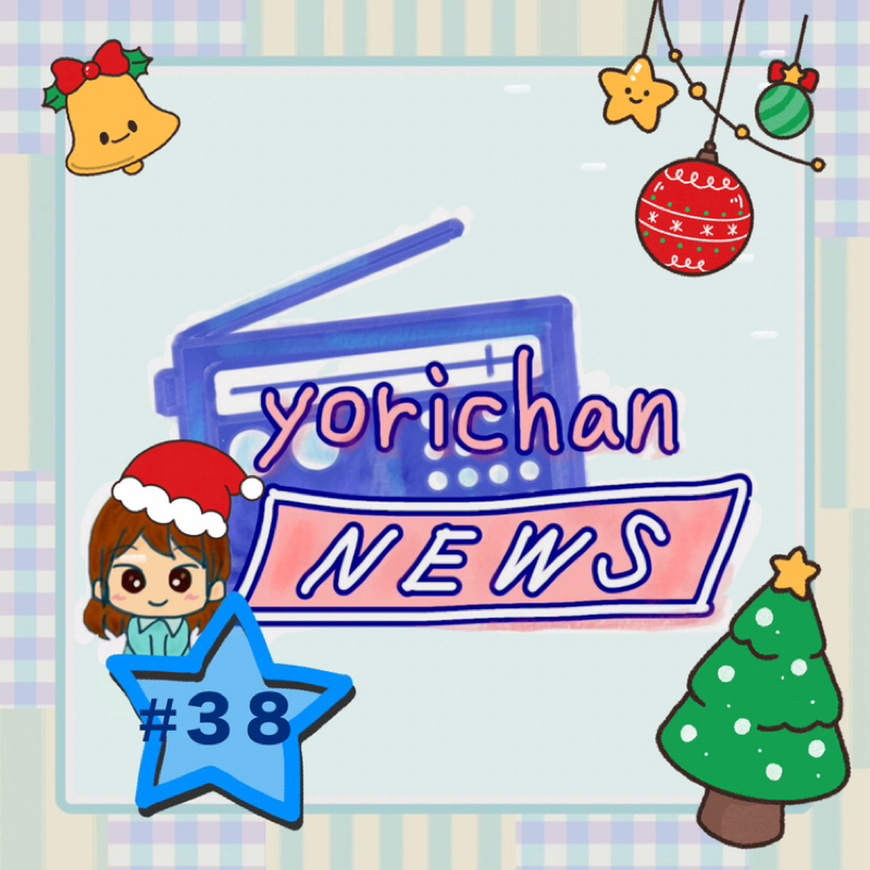 yorichan NEWS #38