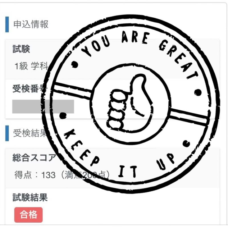 1月試験📖  ̖́-結果発表❕