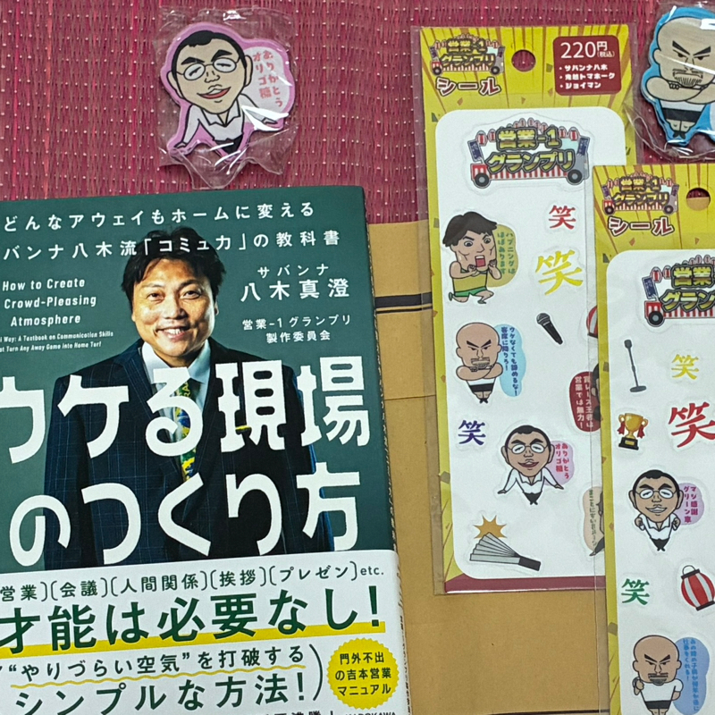 ウケるのに必要なものは？ꉂ🤣w‪𐤔