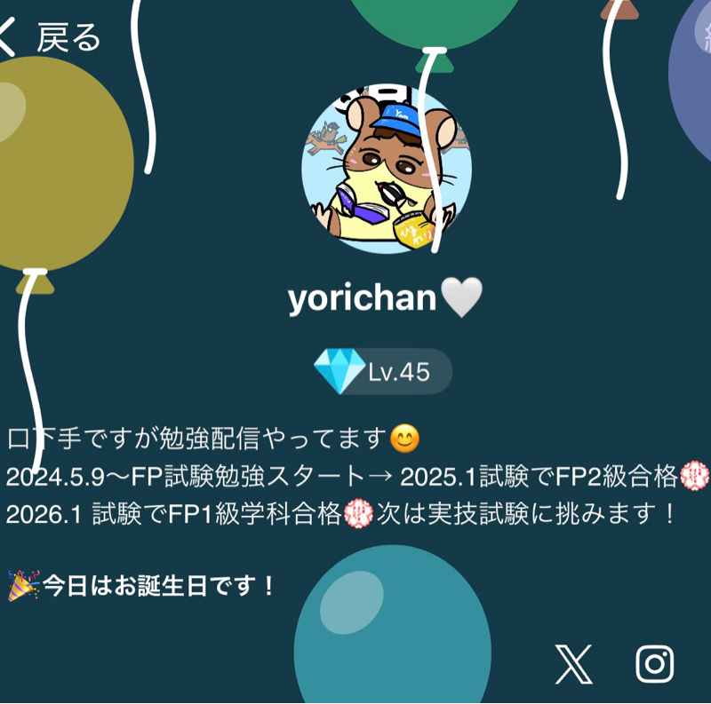 Special Thanks🙏✨