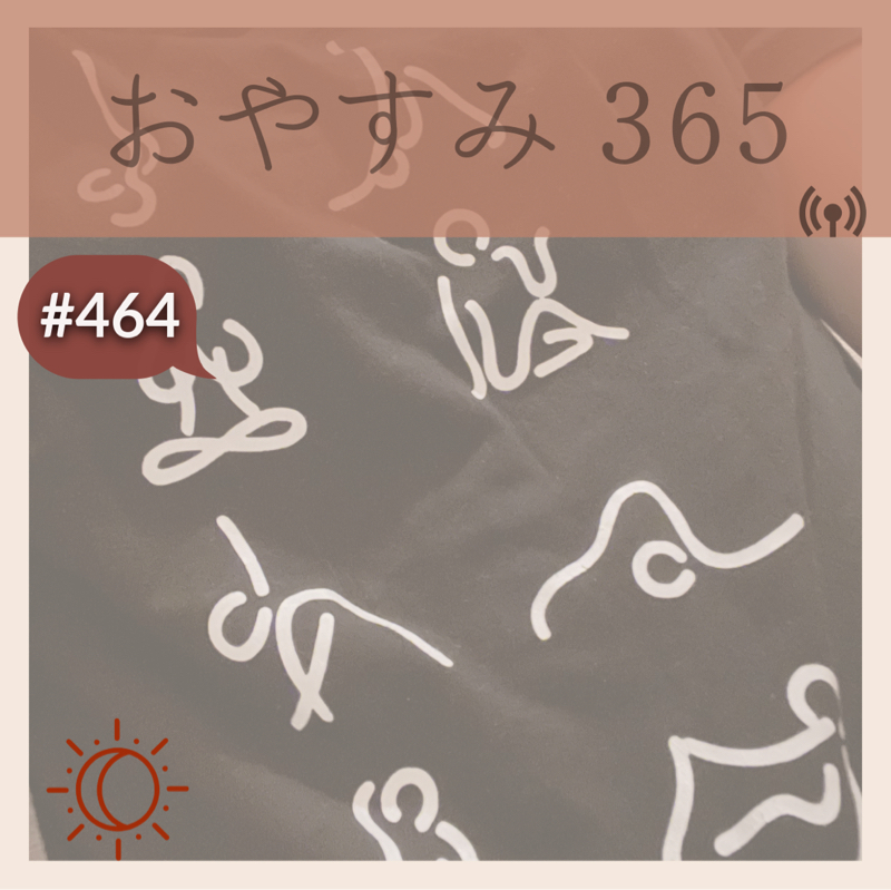 #464 大会まで後3日！カーボ制限終了かな〜