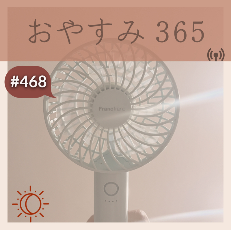 #468 皆既月食と満月