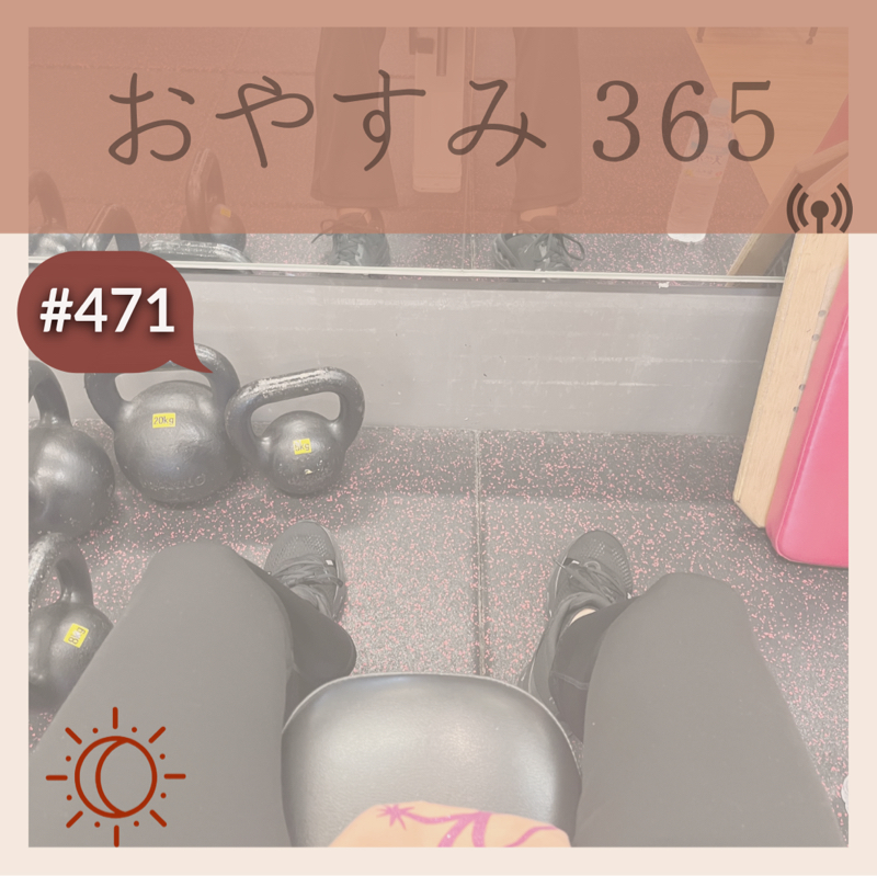 #471 ベストな方法探し