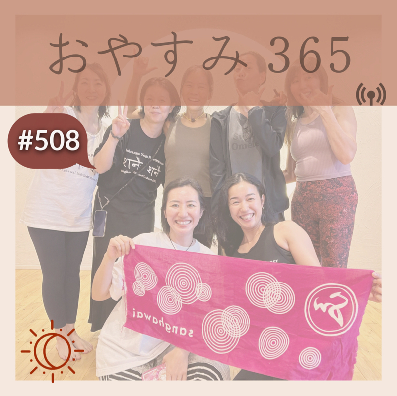 #508 腰痛は後屈で良くなる!