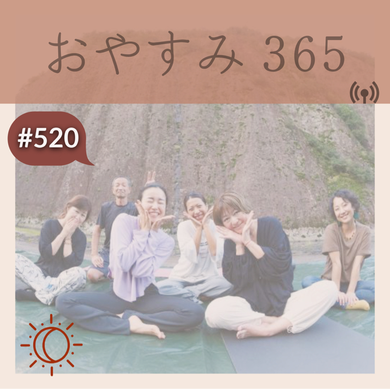 #520 ハロウィン