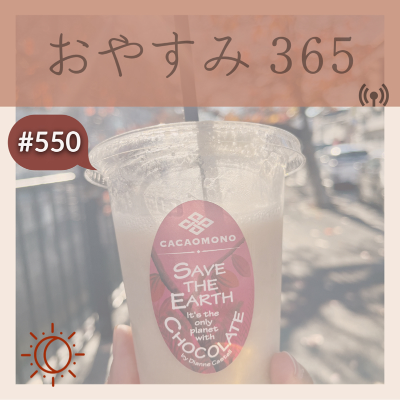 #550 ブラックフライデーの購入品