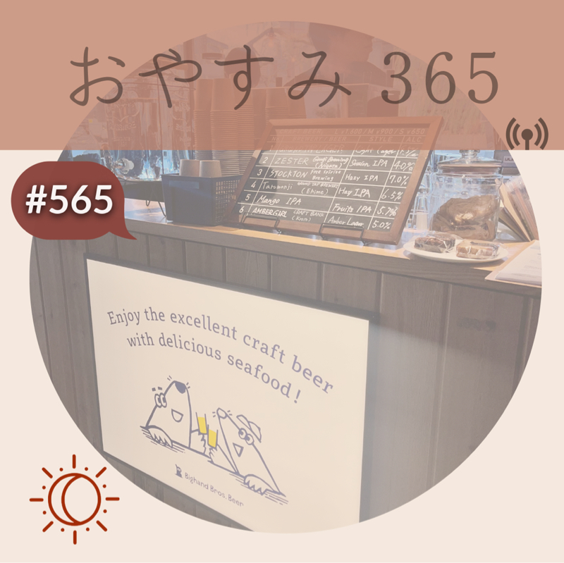 #565 どれも同じに見えるよね。