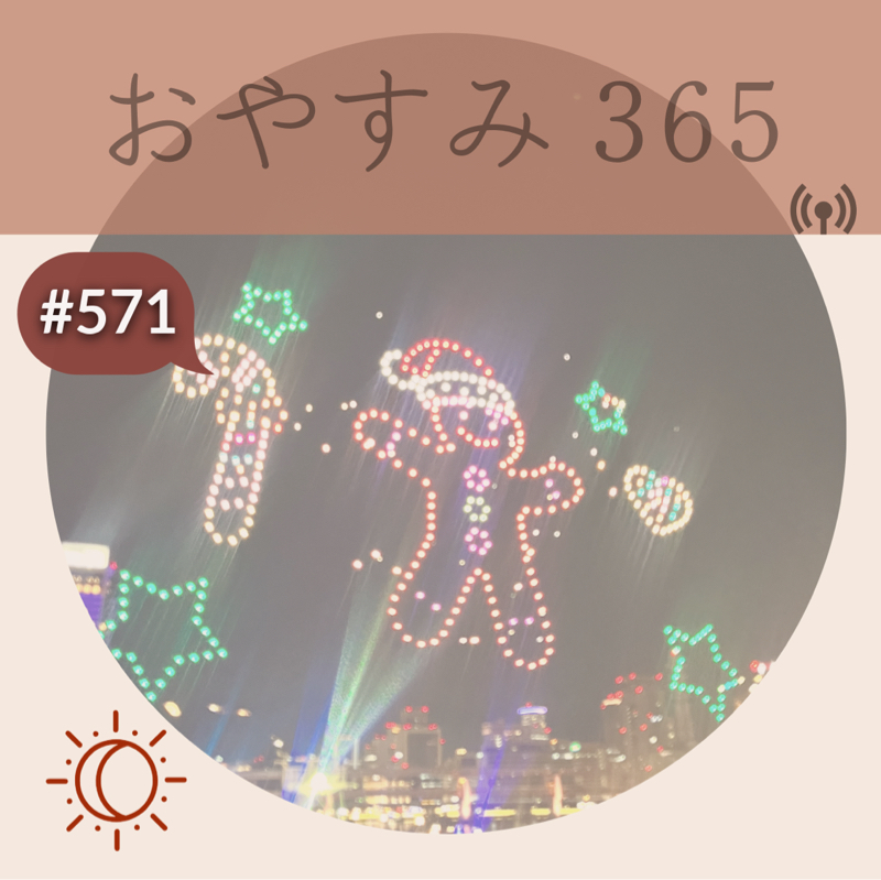 #571 実ほど頭を垂れる稲穂かな