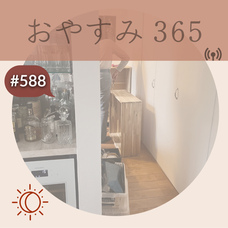 #588 1/4分
