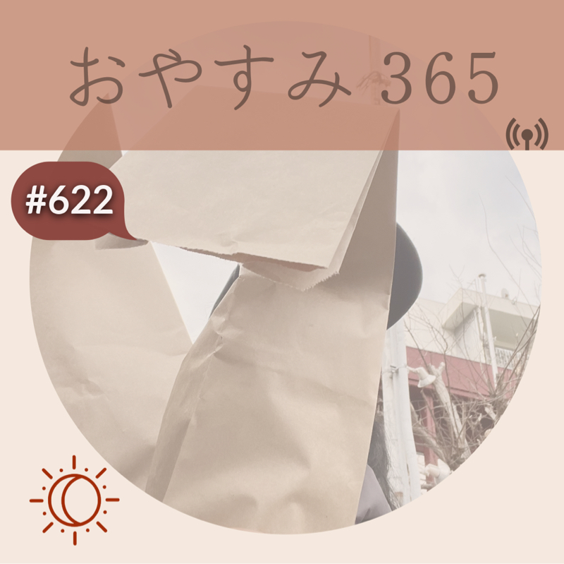 #622 ラン練とHealについて、ちらっと