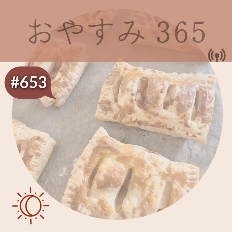 #653 願いを邪魔するものは何でしょう？