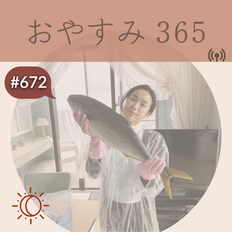 #672 脳が大混雑