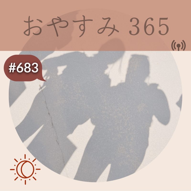 #683 ゴミ拾い&ラン