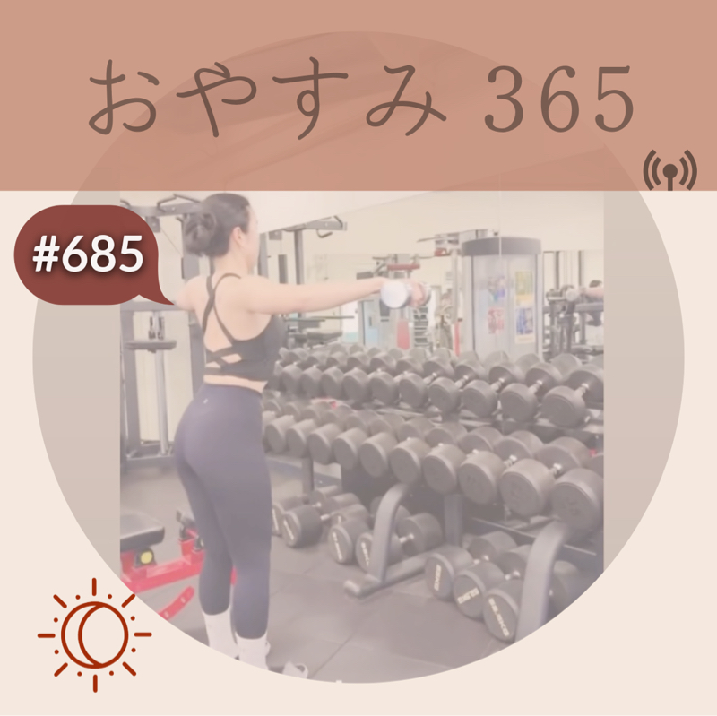 #685 進化の言葉の意味を改めて考える