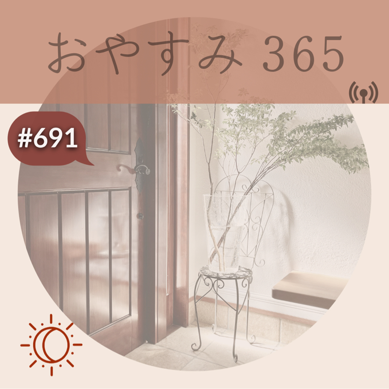 #691 カチンとくる人