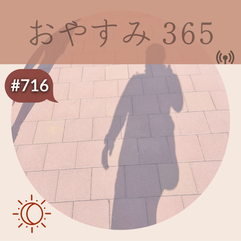 #716 42km試歩の結果は？