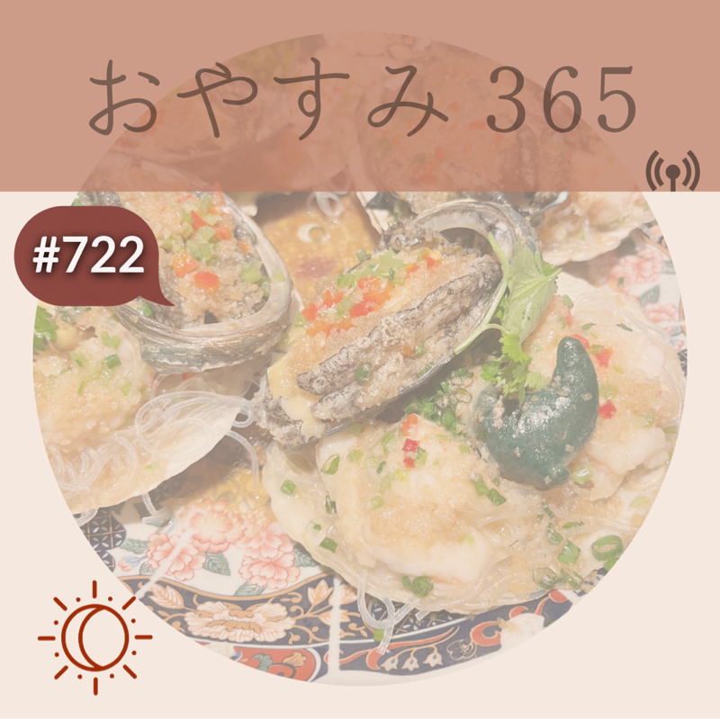 #722 やはり自分から行動を起こさなくては