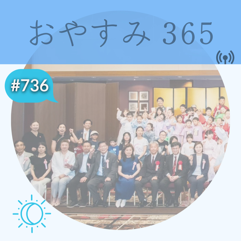 #736 10人いれば10通り！