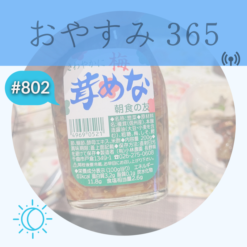 #802 888!ライオンズゲート