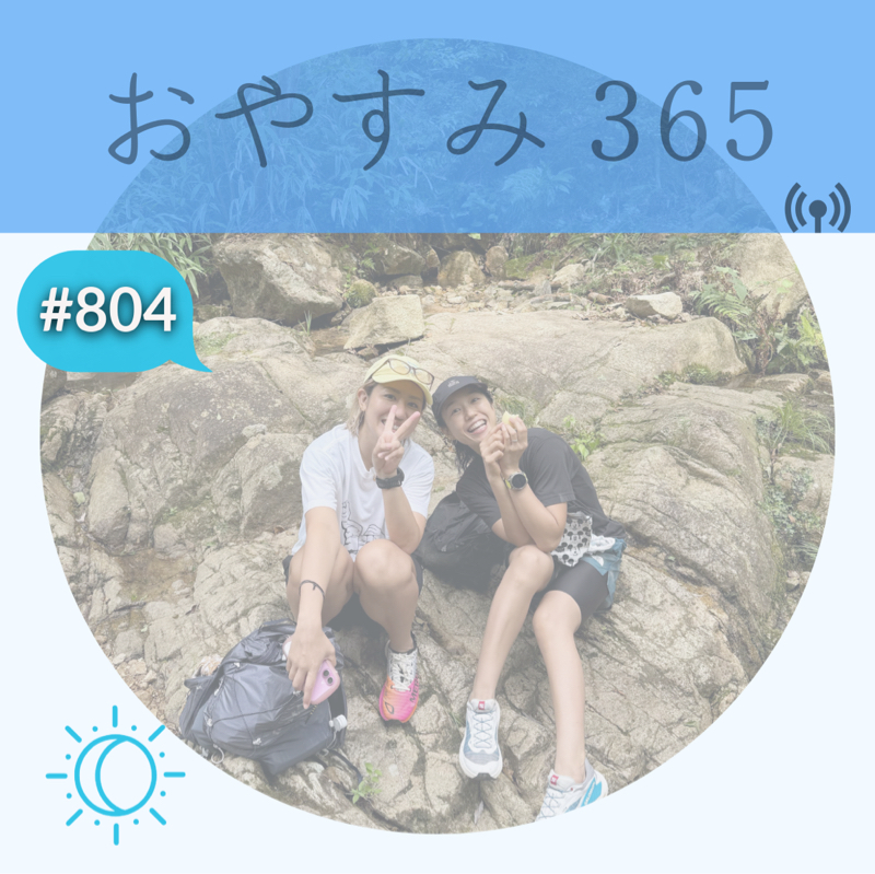 #804 細胞が喜ぶ食事