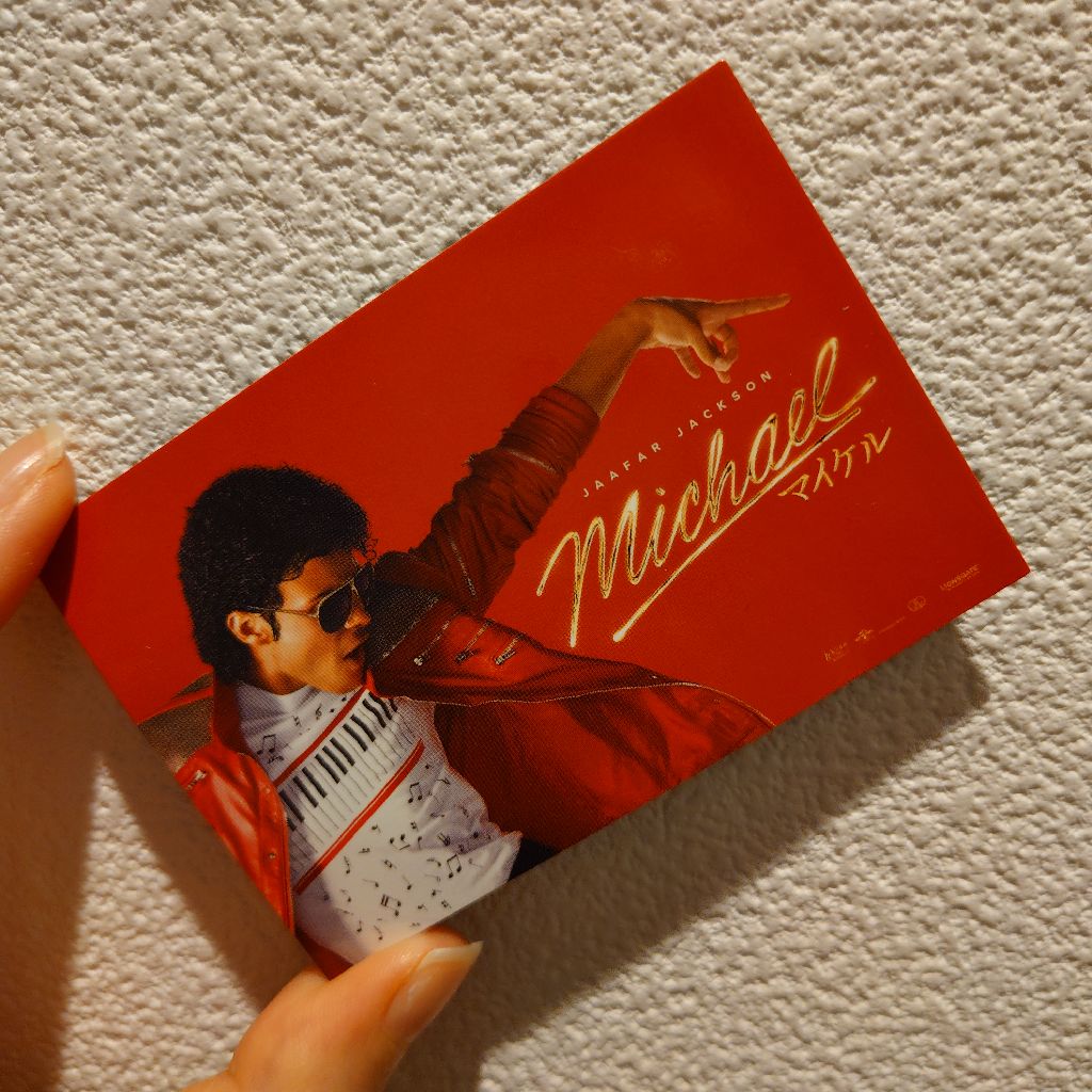 #75 映画『Michael/マイケル』の感想
