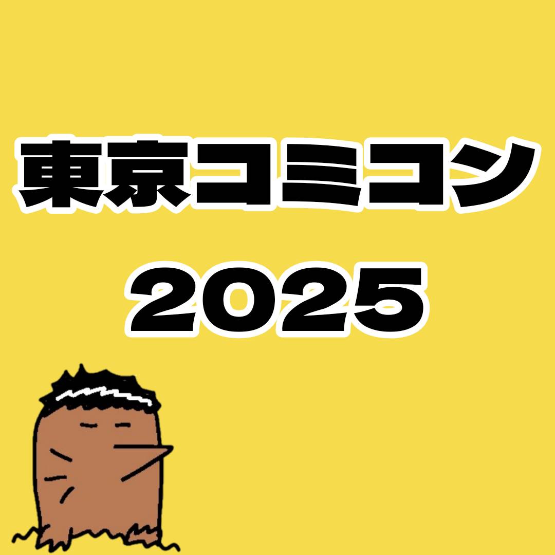 第１回「映画好きの祭典」