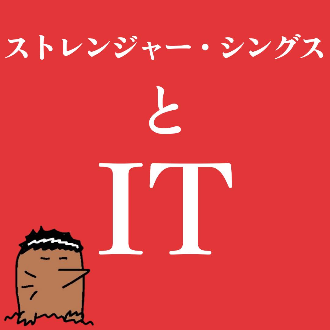 第２回「ジュブナイル対決」