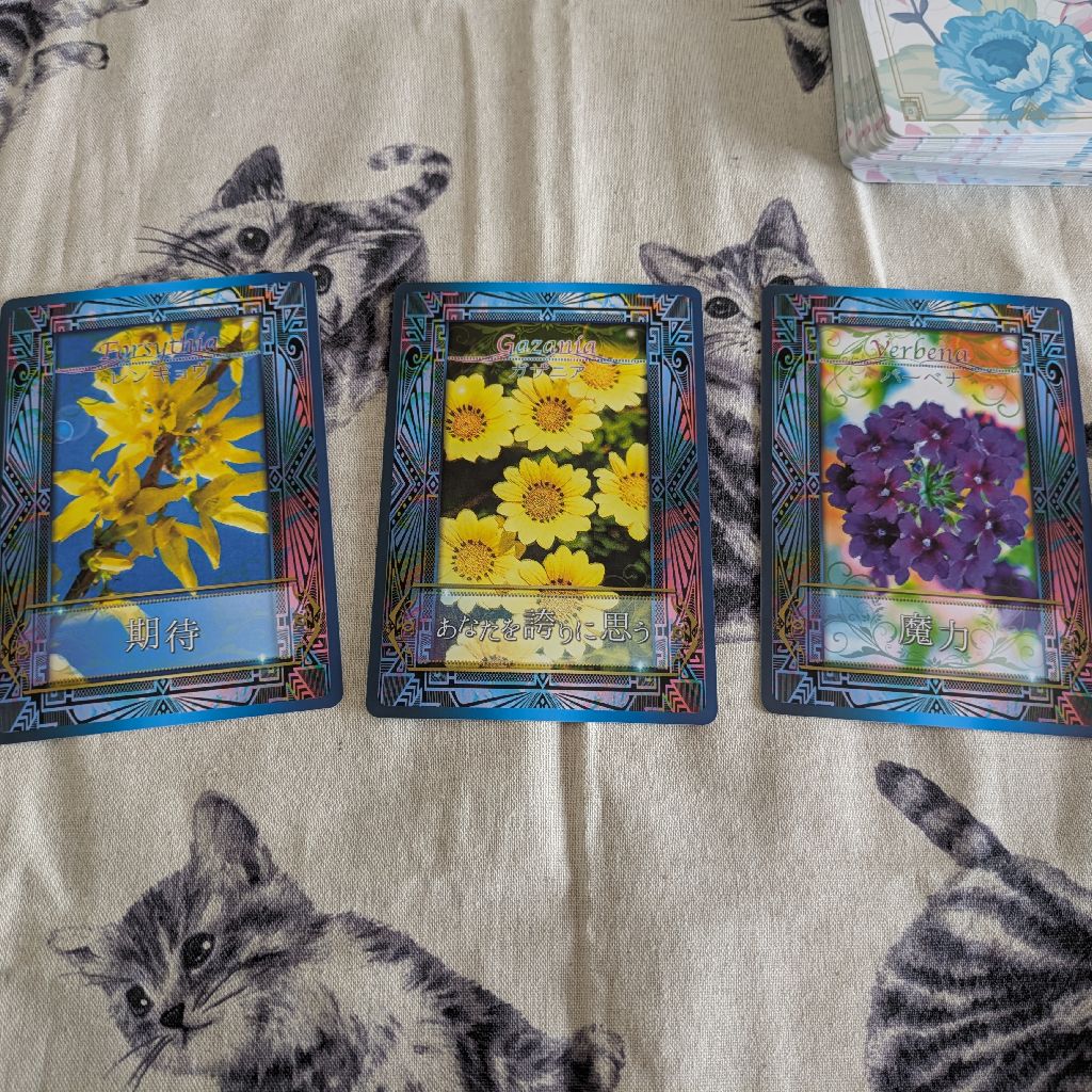 苦手なあの人とどう関わっていけばいい？３選択肢占い